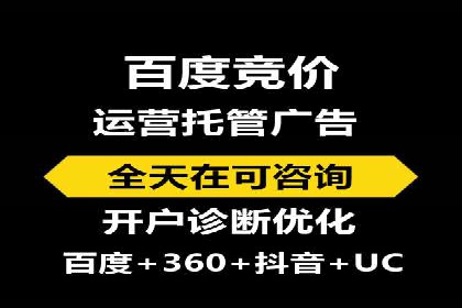 某行业360信息流广告投放效果对比分析