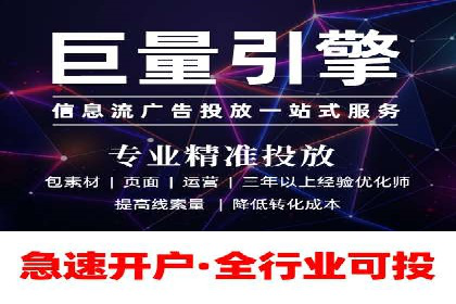 百度广告推广案例：助力企业快速成长